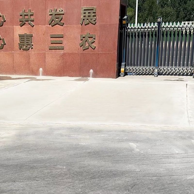 永清路面快速通车修补料