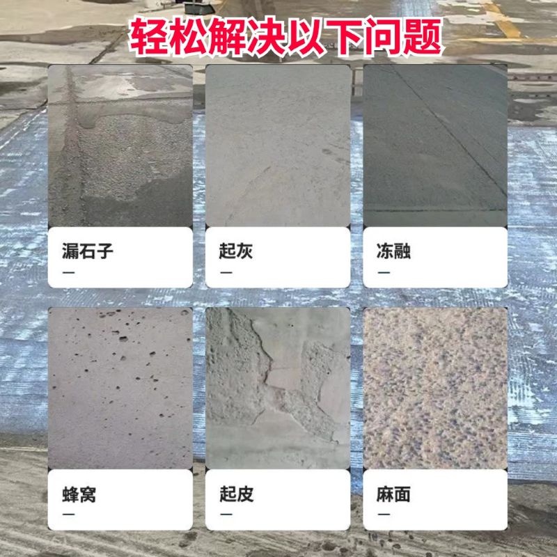 永清低碳市政修补材料简单快速修补道路恢复交通